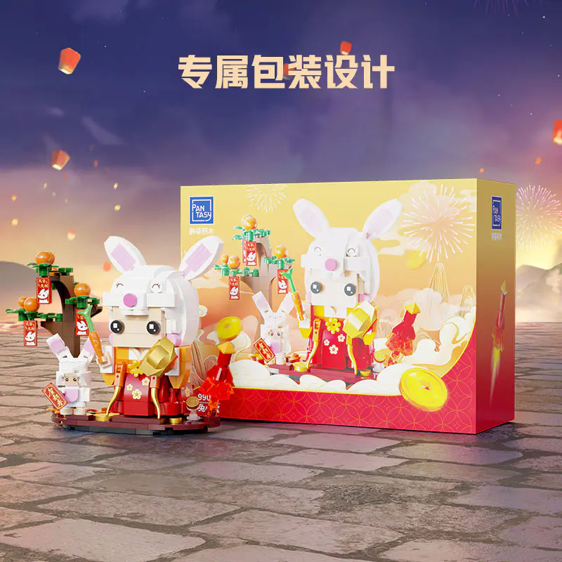 兔年限定方头：兔小宝